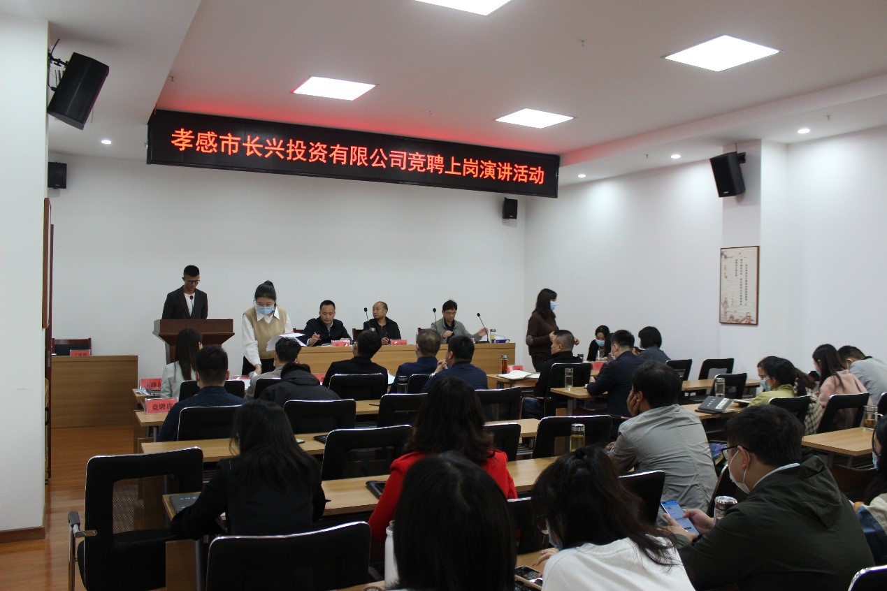 公開競聘上崗，激發(fā)員工動力.jpg